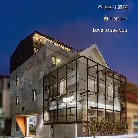 Loft Inn Hengchun Old Town Exterior foto