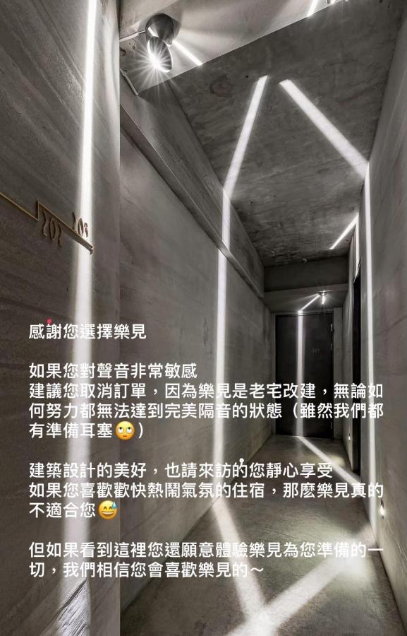 Loft Inn Hengchun Old Town Exterior foto